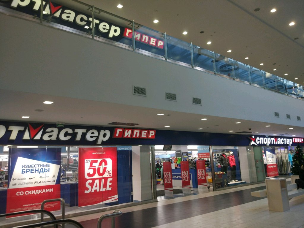 Спортмастер | Москва, ул. Вавилова, 3, Москва